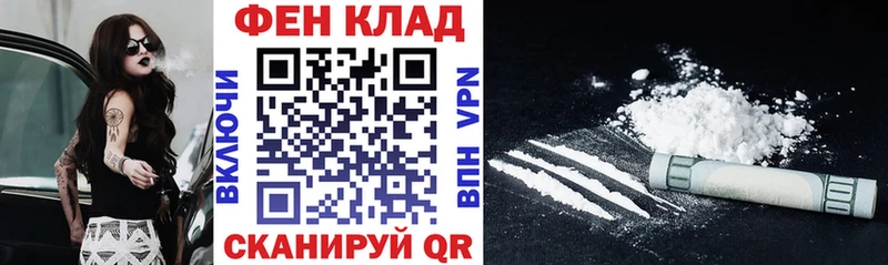 Амфетамин Premium Рыбное