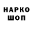 КЕТАМИН VHQ Fox TroNT