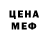 ГЕРОИН белый Kiss Mix