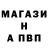 ГАШ гашик Elesger Rusdemov