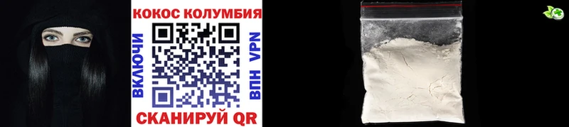 darknet как зайти  Рыбное  COCAIN Колумбийский  как найти  