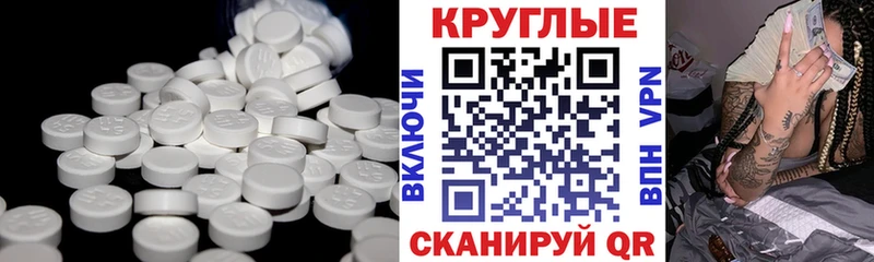 Экстази Дубай  Рыбное 