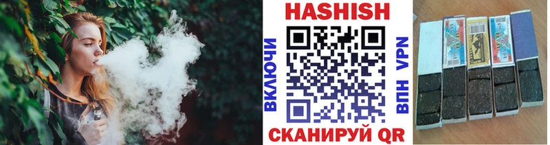ГАШИШ Изолятор  OMG ONION  Рыбное 