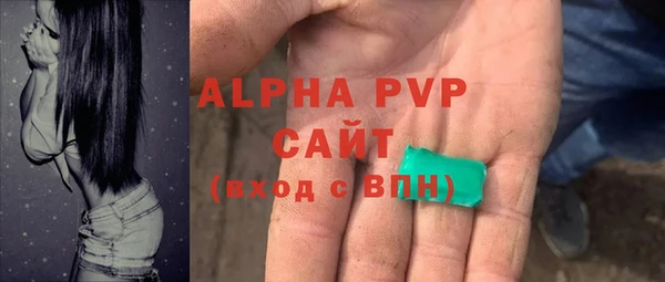винт Армянск