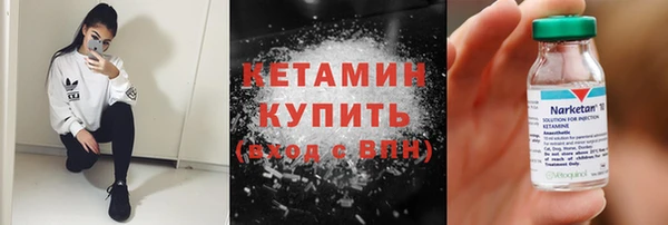 винт Армянск