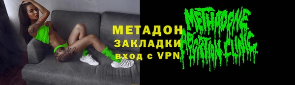 винт Армянск
