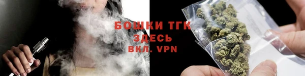 винт Армянск