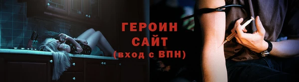 кристаллы Арсеньев