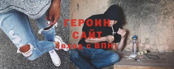кристаллы Арсеньев