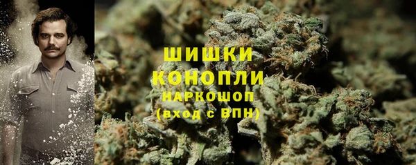 кристаллы Арсеньев