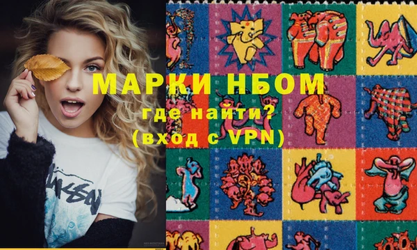винт Армянск
