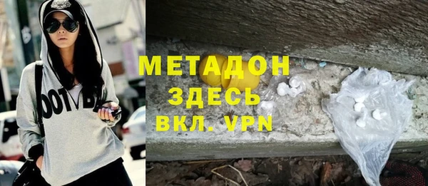 кристаллы Арсеньев