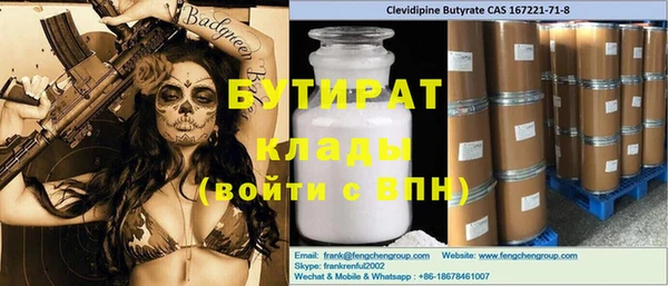 винт Армянск