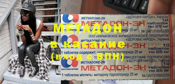 мескалин Аркадак