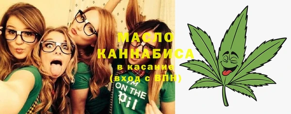 кристаллы Арсеньев