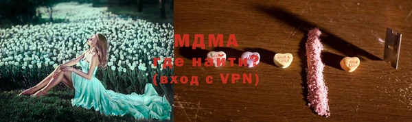 мескалин Аркадак