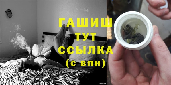 кристаллы Арсеньев