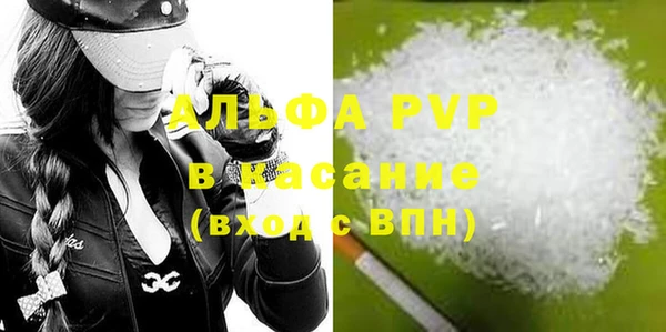 винт Армянск