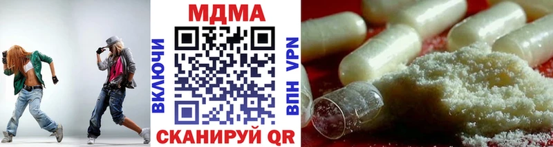 нарко площадка телеграм  hydra вход  Рыбное  МДМА молли 