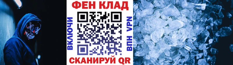 Метамфетамин витя  блэк спрут   Рыбное  где продают  