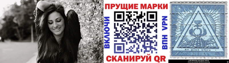 цена наркотик  Рыбное  Марки 25I-NBOMe 1500мкг 