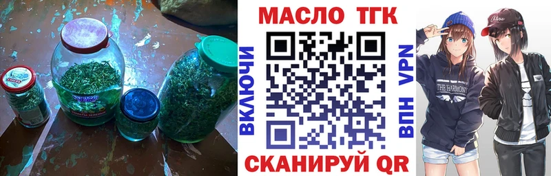 нарко площадка наркотические препараты  hydra как войти  Рыбное  купить наркоту  ТГК вейп 