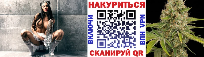 Конопля ГИДРОПОН  закладка  Рыбное 